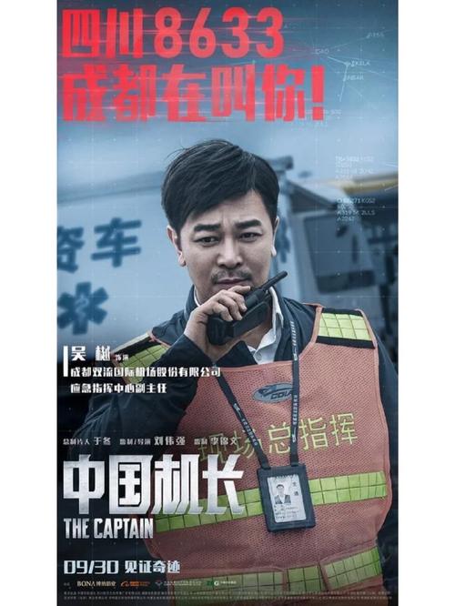 樱花草视频在线观看高清免费的相关介绍