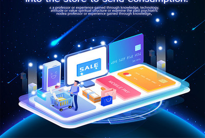 簡單技術(shù)推廣海報