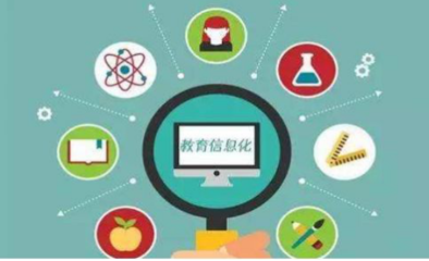 掌通家園攜手教育部教育信息管理中心，引領學前教育技術推廣新篇章